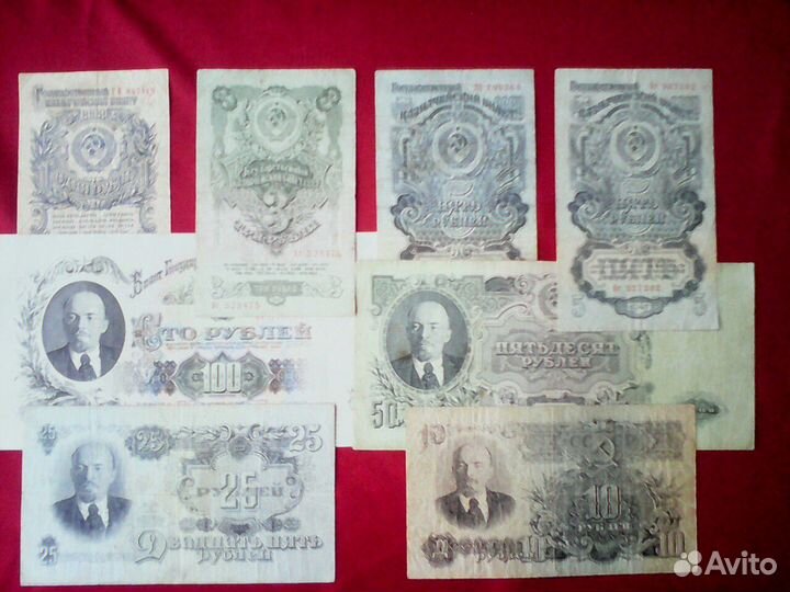 Дензнаки, займы и облиг. - раннего СССР и до 2001