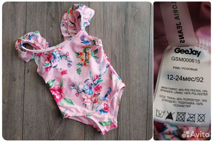 Одежда для девочки пакетом 80 86