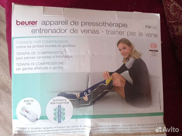 Тренажёр для вен beurer FM 150