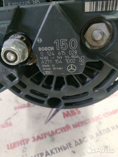 Генератор 150A M271 w211 Mercedes компрессор