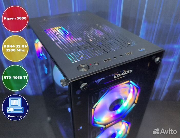 Мощный компьютер AMD5600-RTX4060Ti-32DDR4-WHA3-A520