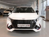 Новый Kaiyi E5 1.5 CVT, 2023, цена от 1 960 000 руб.