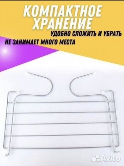 Сушилка новая на батарею для одежды и обуви