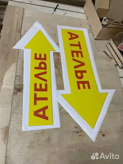 Изготовление табличек, вывесок, шильдиков, бейджик