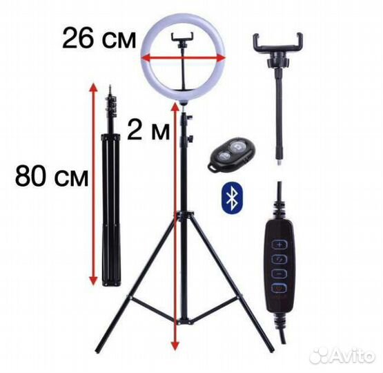 Кольцевая лампа 26 см