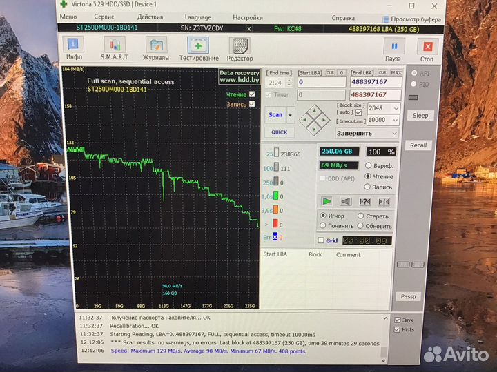 Жесткий диск 250 Gb 3,5”