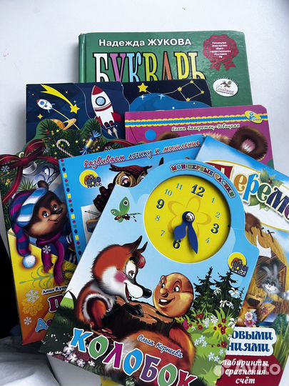 Книги для детей