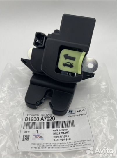 Замок багажника Accent/Solaris/Kia Cerato