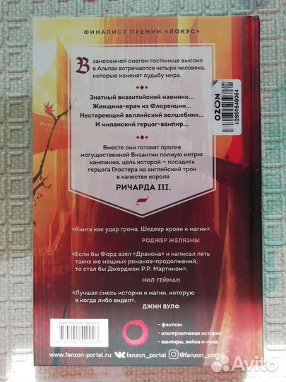 Книга 
