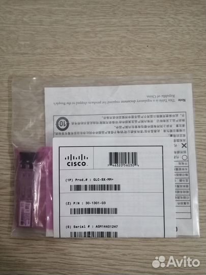Трансивер Cisco GLC-SX-MM 30-1301-03