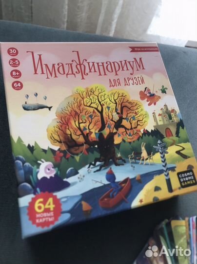 Игра настольная 