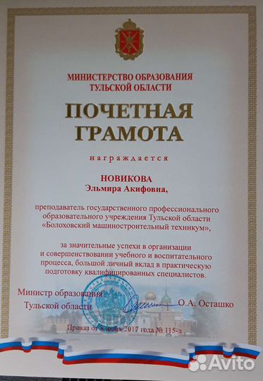 Репетитор подготовка к огэ по математике