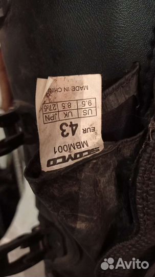 Мотоботы кросс Scoyco 42 рр