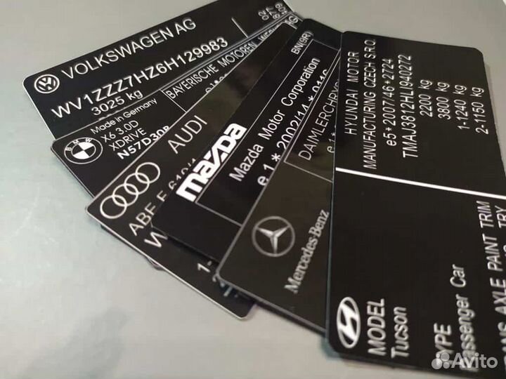 Изготовление VIN вин Шильдов / Табличек / Наклеек