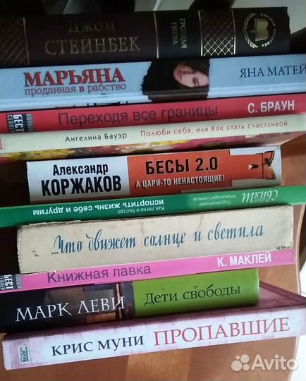 Книги разные