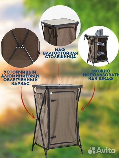 Кухня 1 секция легкая туристическая