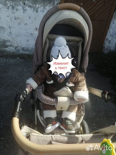 Коляска rico brano ecco