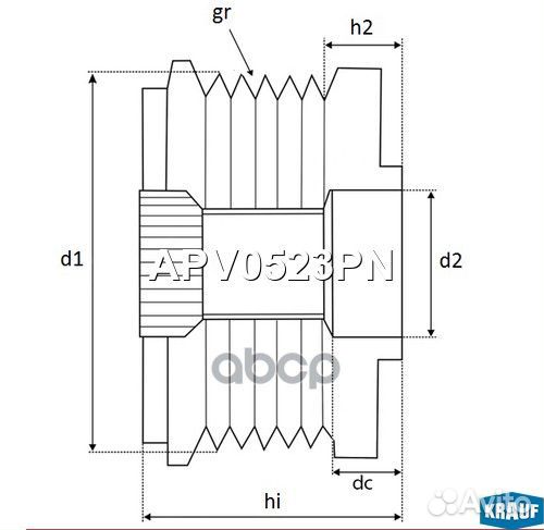 Шкив обгонный генератора APV0523PN Krauf