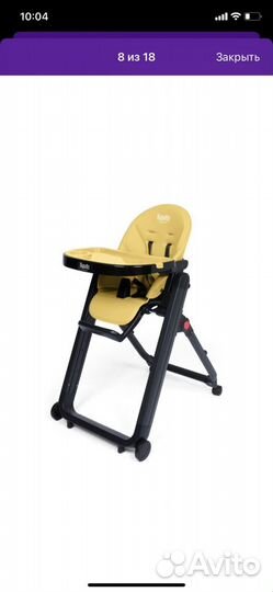 Стул для кормления