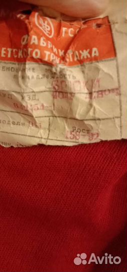 Одежда для спорта подростковая