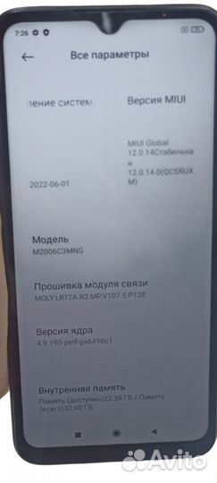 Xiaomi Redmi, 4 ГБ