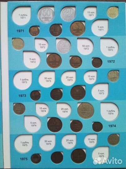 Монеты регулярного выпуска СССР 1961-1991