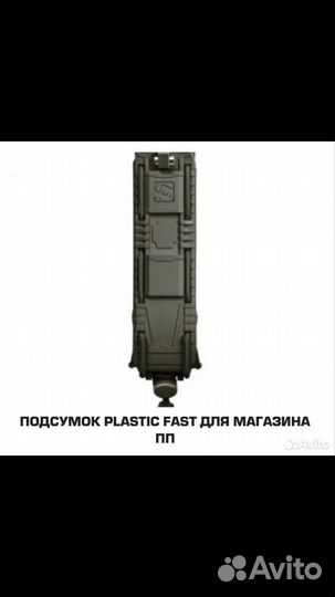 Подсумки пп Stich Profi