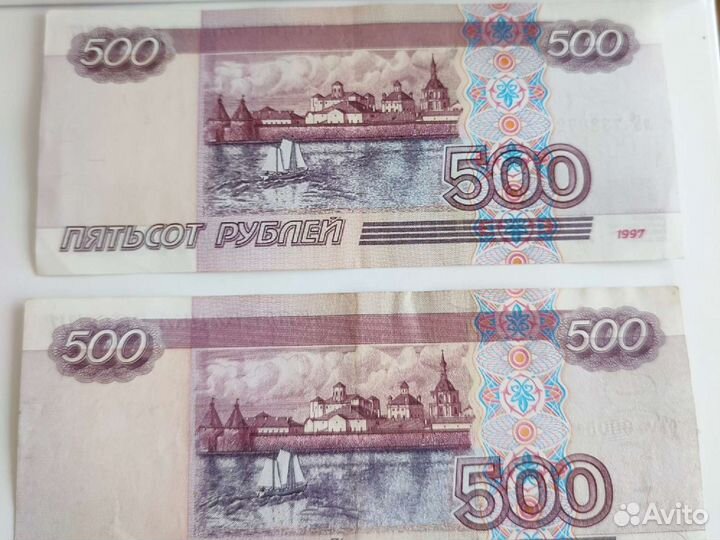 500 р. с корабликом