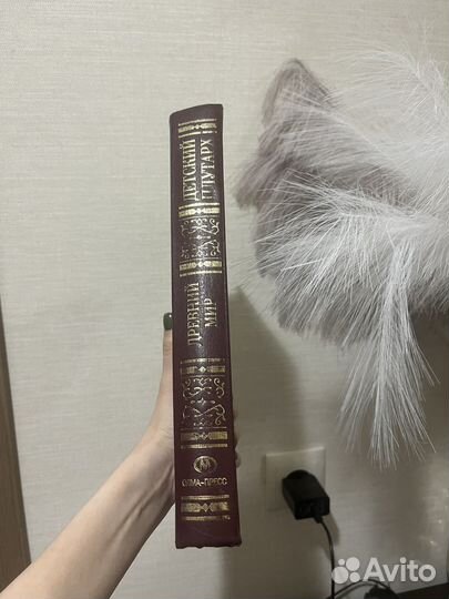 Древний мир книга