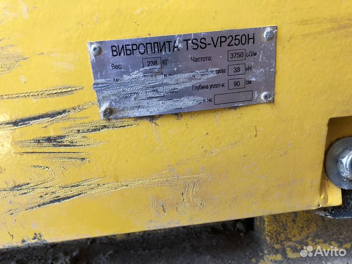 Виброплита трамбовка