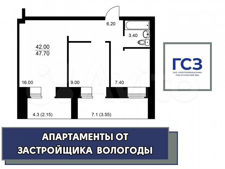 2-к. апартаменты, 47,7 м², 3/12 эт.