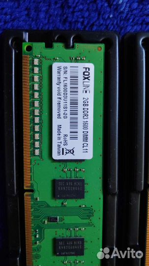 Оперативная память