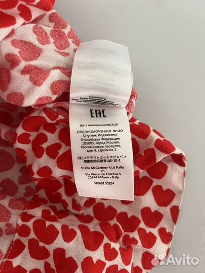 Платье для девочки stella mccartney kids