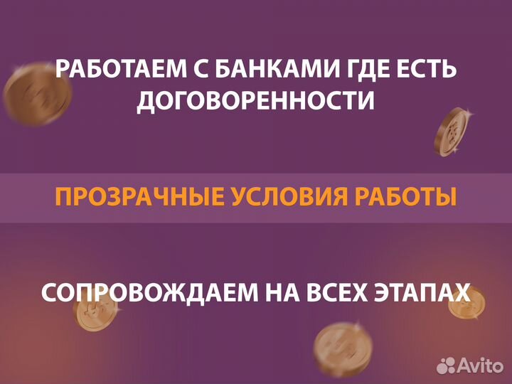 Помощь в получении кредита для ооо и ип