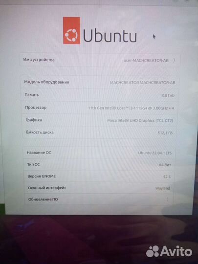 Ноутбук мощный игровой Machcreator-A 15.6