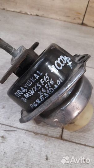 Подушка двс левая Bmw X 5 F 15 X 6 F 16