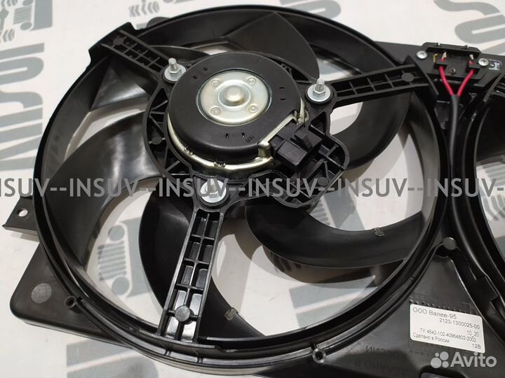 Вентилятор охлаждения двойной Нива 2123-1300025-00