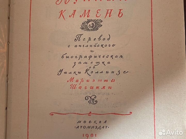 Библиотека приключений