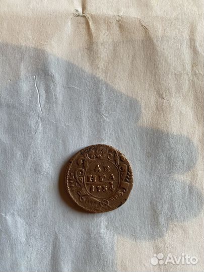 Монета денга 1734г