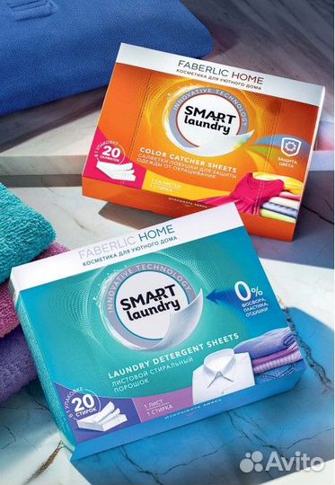 Листовой стиральный порошок,новый