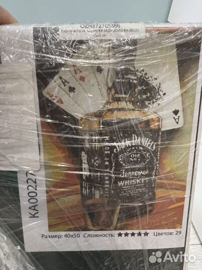 Новая Картина по номерам 40 50 Jack