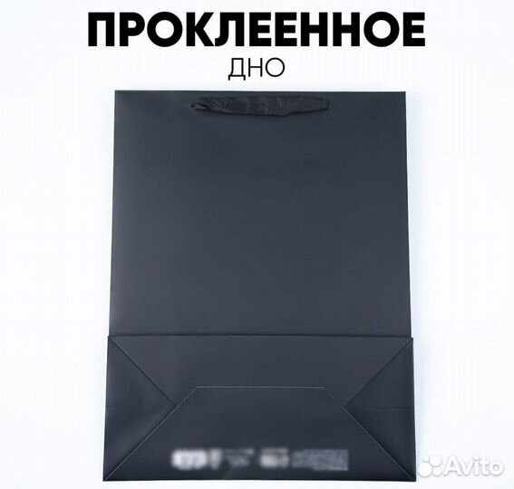 Новый подарочный пакет чёрный большой 31x40x14 см