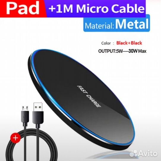 Беспроводная зарядка 30 Вт для iPhone и Android