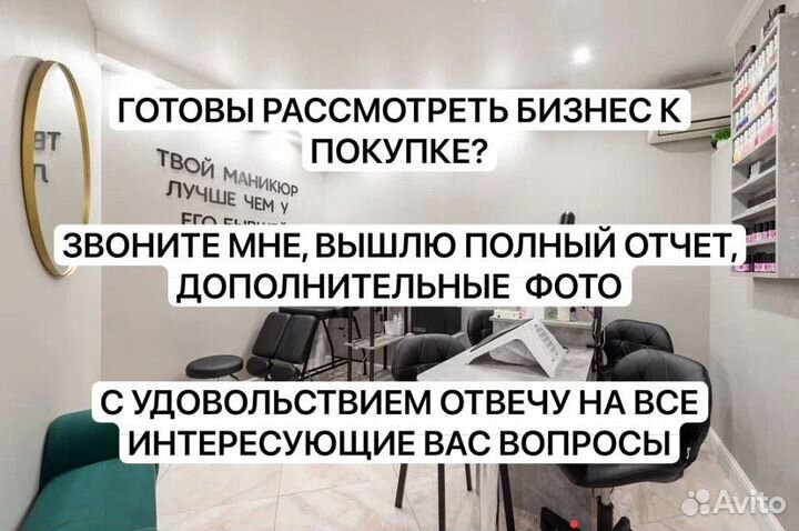 Студия красоты коррекции фигуры и омоложения