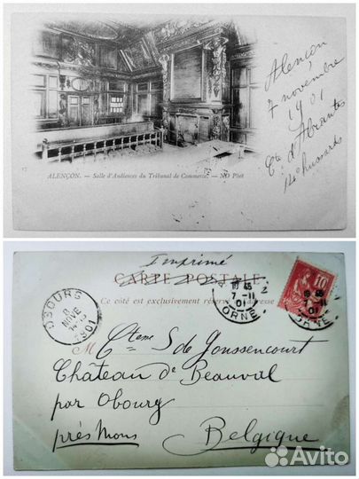 Почтовые антикварные открытки собор Парижской Бого