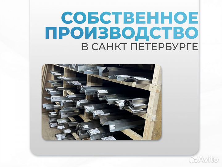 Ремонтные пороги и арки для Lifan Называевск