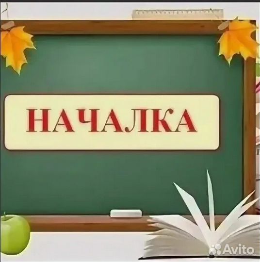 Учебники 1-4 класс