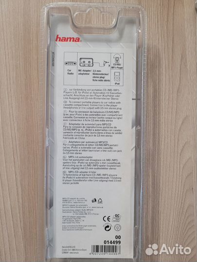 Кассетный адаптер на AUX для автомагнитолы