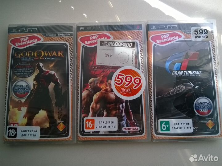 Игры для PSP (новые, в заводской упаковке)