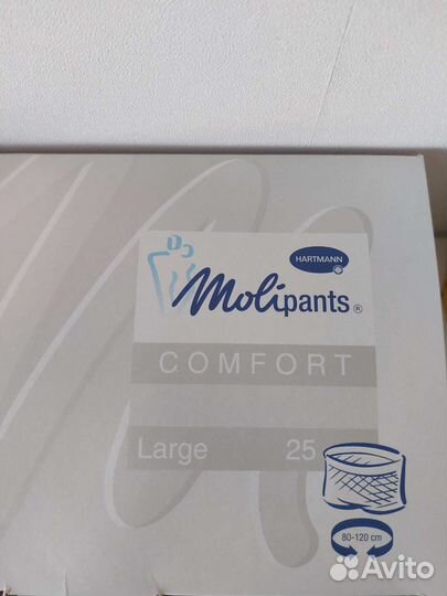 Трусики послеродовые